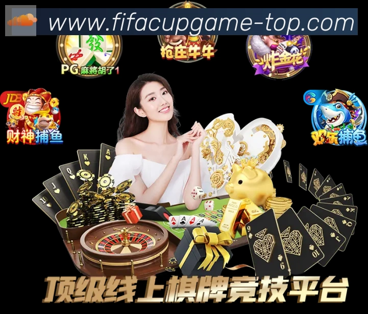 世界杯波胆推荐入口服务体系